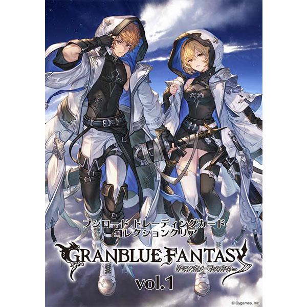 ブシロード トレーディングカード コレクションクリア グランブルー