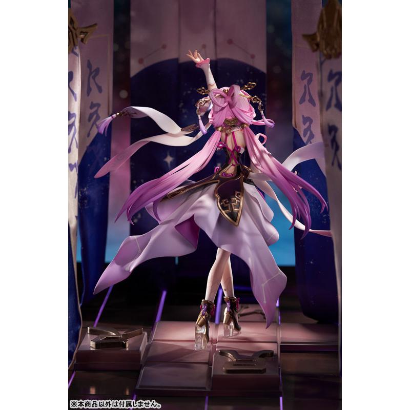 特典】崩壊：スターレイル 符玄 1/7 完成品フィギュア[APEX]【送料無料