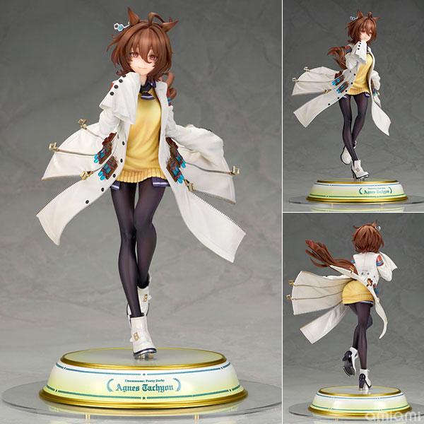 アルター（ALTER） ウマ娘 プリティーダービー アグネスタキオン 1/7