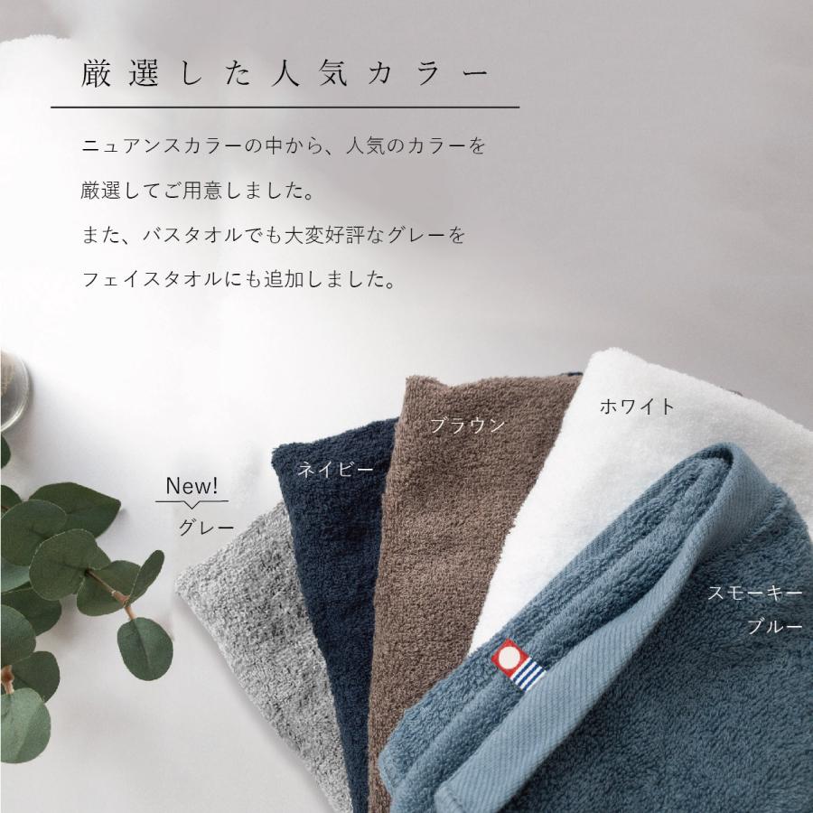 今治タオル（imabari towel） バスタオル フェイスタオル セット