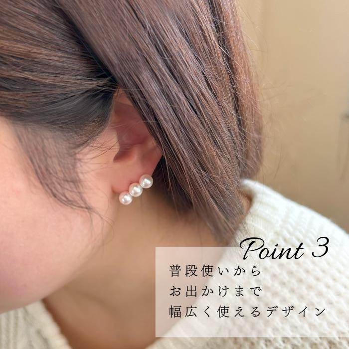 K18YG アコヤパール 3連 ラインピアス 送料無料 あこや 真珠 パール