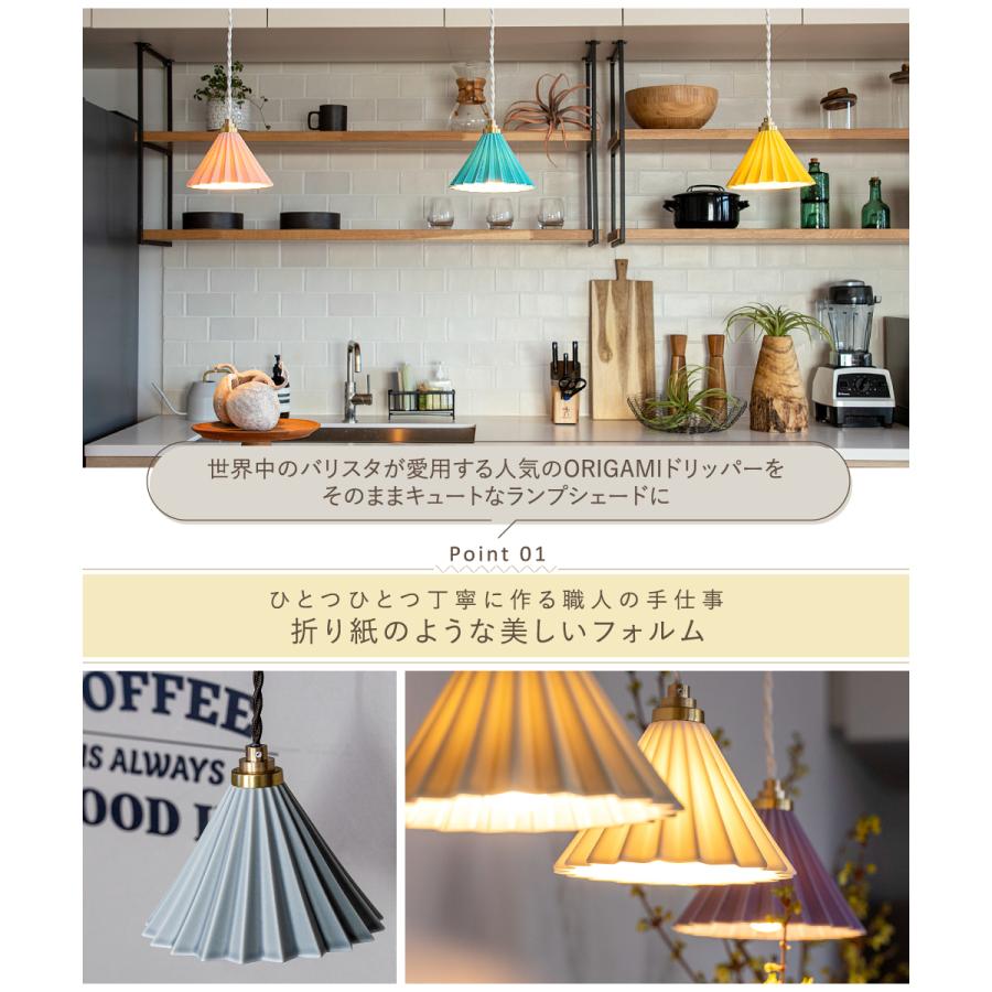 gram eight ペンダントライト 1灯 照明 おしゃれ E17 コンセント 陶器