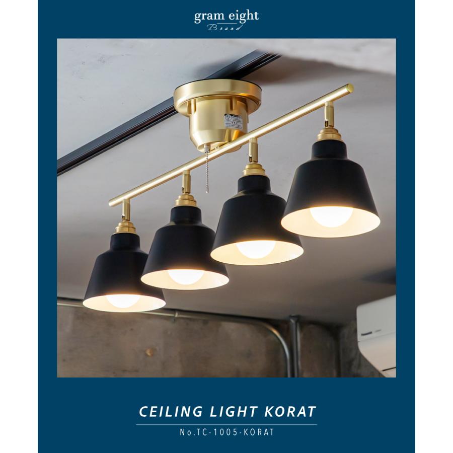 gram eight シーリングライト 4灯 照明 おしゃれ バーライト スポット