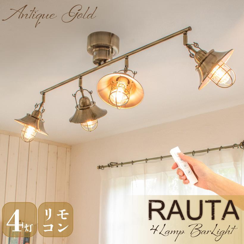 Ampoule（アンプール） Ampoule公式 シーリングライト リビング led 4