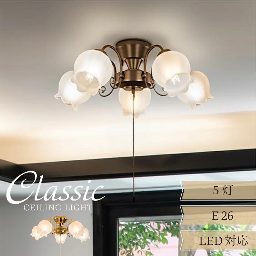 Ampoule（アンプール） Ampoule公式 シーリングライト 照明 おしゃれ 5