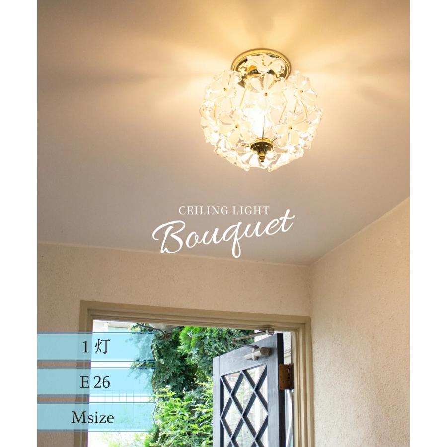 お花 ライト シーリングライト ゴールド 【Ampoule】 アンティーク
