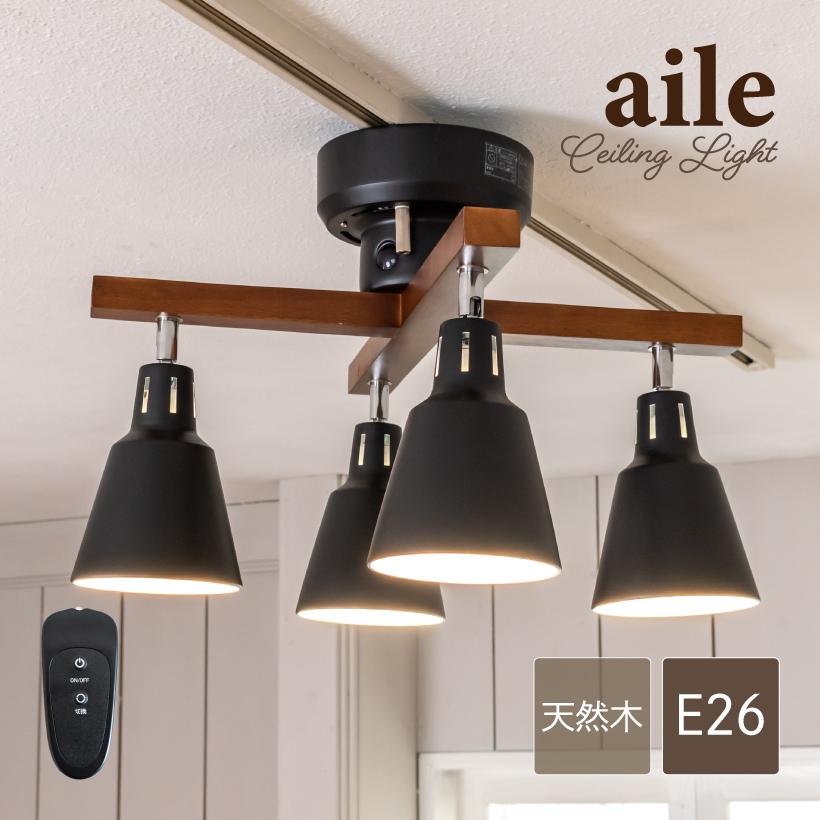 シーリングライト・天井照明 shima MASTERPIECE（村上工作所