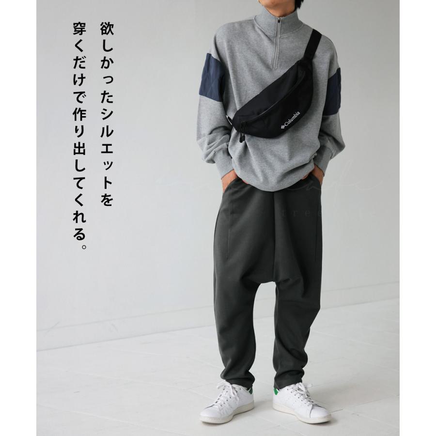 antiqua（アンティカ） ポンチサルエルパンツ バレルレッグ パンツ