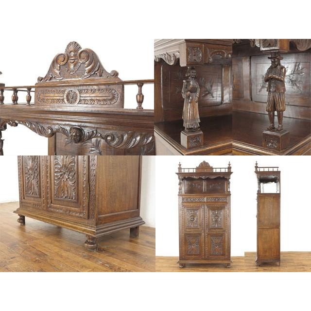 希少品キャビネット 収納棚 アカンサスの彫刻 フランスアンティーク家具