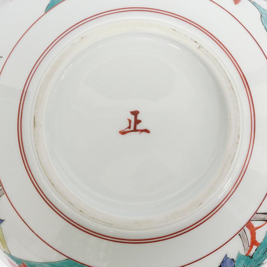 十二代柿右衛門八角形の青赤花柄鉢A415 十二代柿右衛門八角形の青赤花