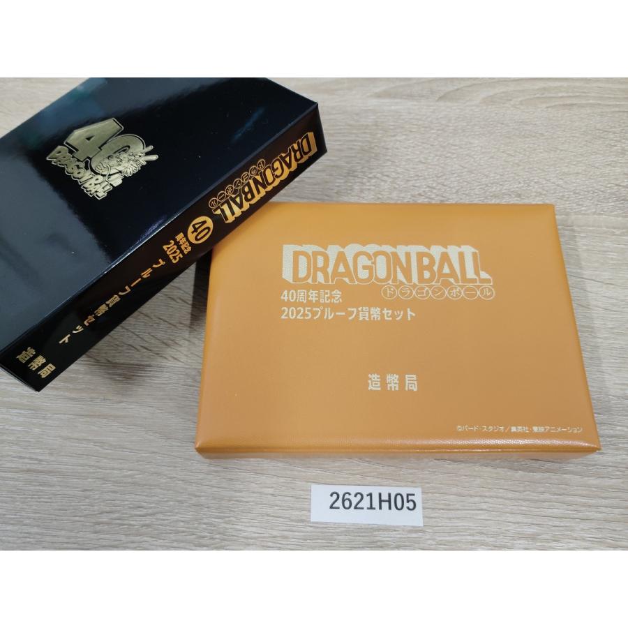 銀 銀貨 ドラゴンボール 40周年記念 2025プルーフ貨幣セット [2621H05