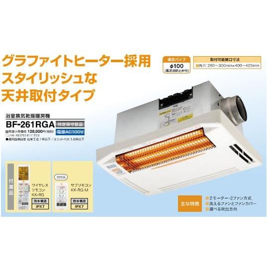 送料無料】高須産業 浴室換気乾燥暖房機 （換気扇内蔵タイプ） 天井