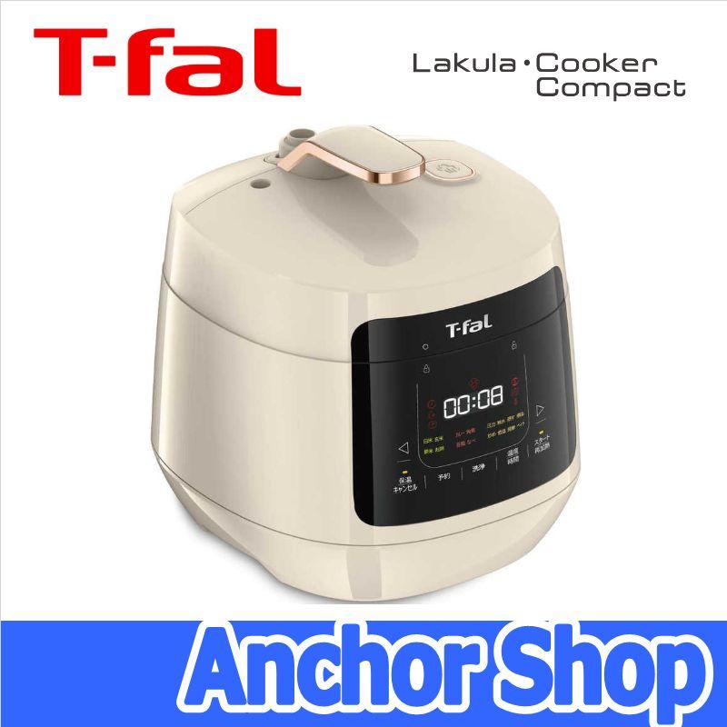 T-fal（ティファール） 電気圧力鍋 CY353AJP ラクラ・クッカー プラス