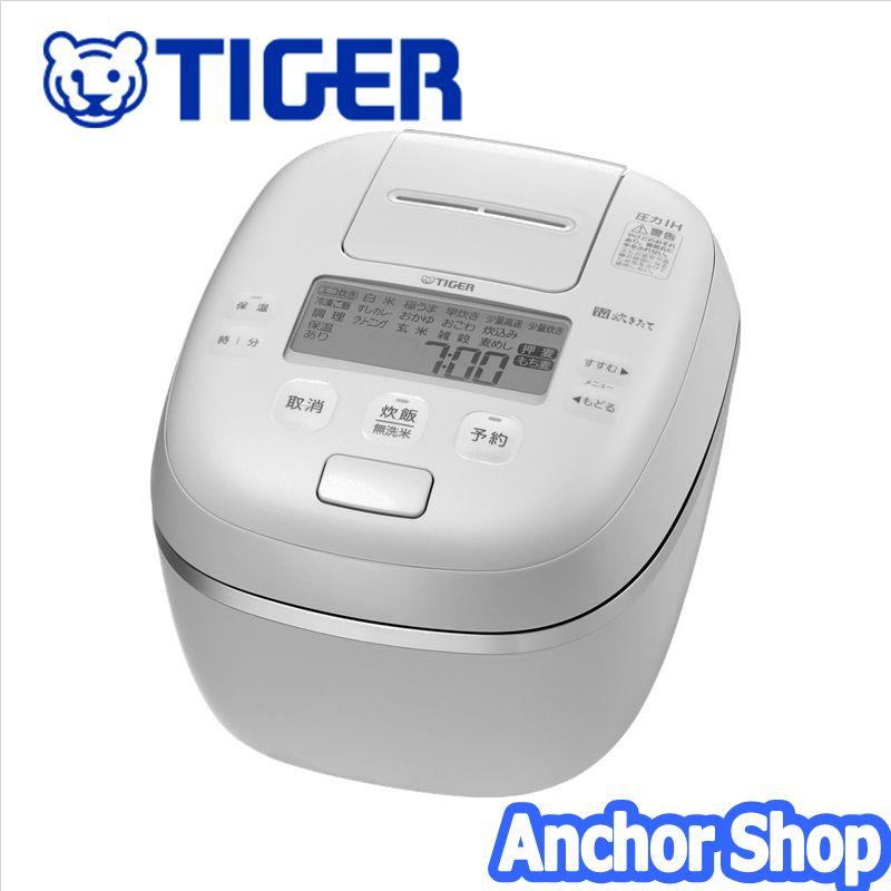 ご泡火炊き タイガー 圧力IHジャー炊飯器 JPI-X100-WX 5.5合炊き 遠赤9