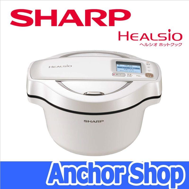 I53美品✨ シャープ ヘルシオ ホットクック KN-HW16G シャープ