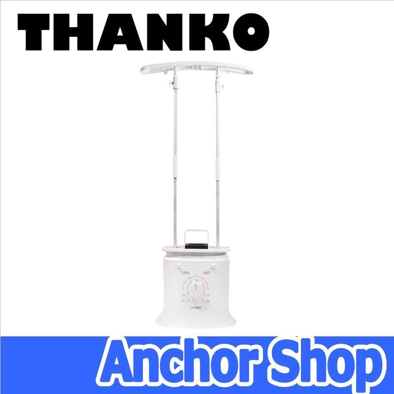 THANKO（サンコー） アイロンいら〜ず ホワイト シワを伸ばすハンガー