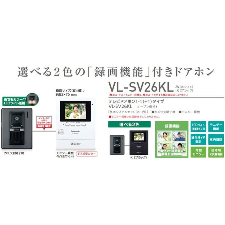 Panasonic（パナソニック） 【送料無料】パナソニック 録画機能付き3.5