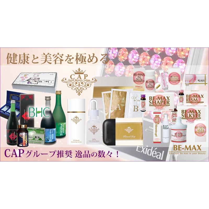 生命源 720ml（せいめいげん）【只今ご新規様プレゼント付!】大塚明恵