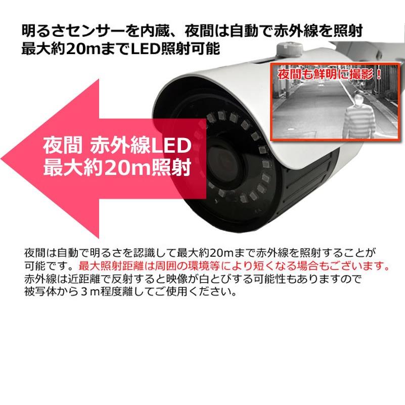 防犯カメラ sdカード録画 屋外 ワイヤレス バレット 家庭用 av