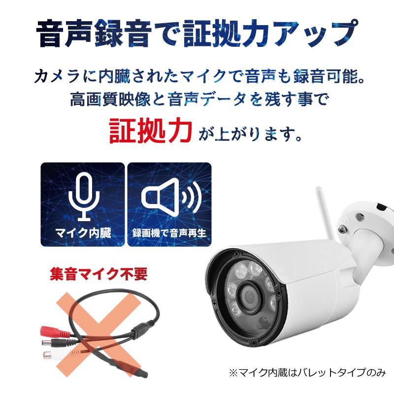 監視カメラ 強化WiFi ワイヤレス 屋外 5台セット 500万画素 バレット