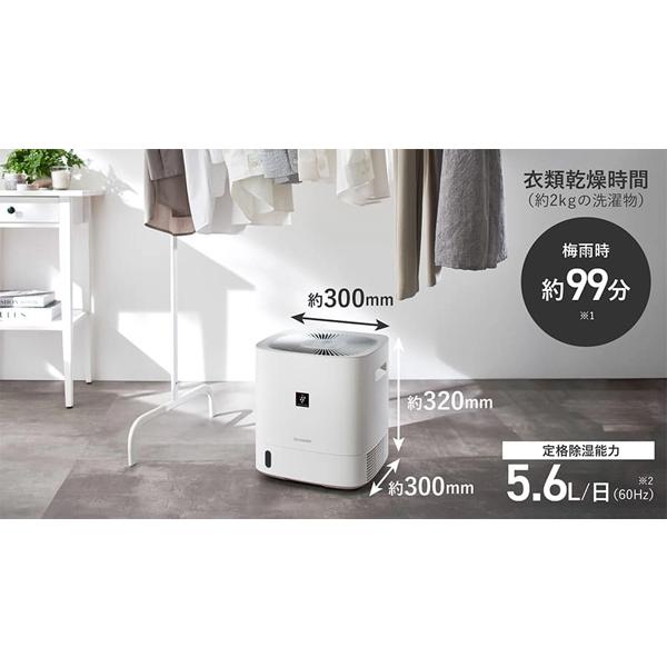 SHARP（シャープ） 衣類乾燥除湿機 CV-T60-W [ホワイト系] : あんどん