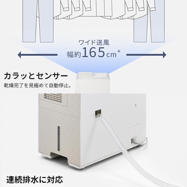 Panasonic（パナソニック） エコ・ハイブリッド方式 衣類乾燥除湿機 F