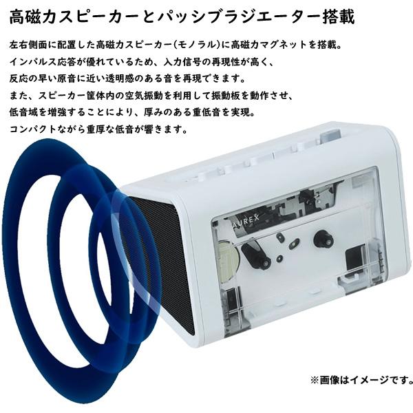 TOSHIBA（東芝） AUREX Bluetooth送受信機能搭載 カセット付