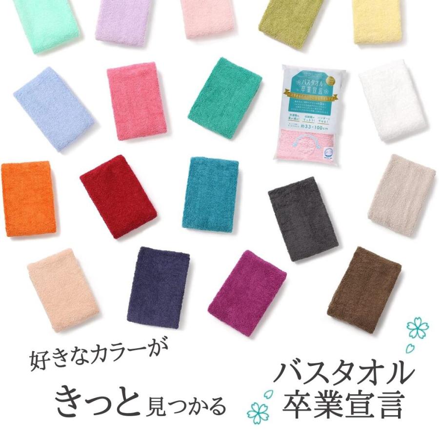 おぼろタオル（OBORO TOWEL） バスタオル卒業宣言 8枚セット