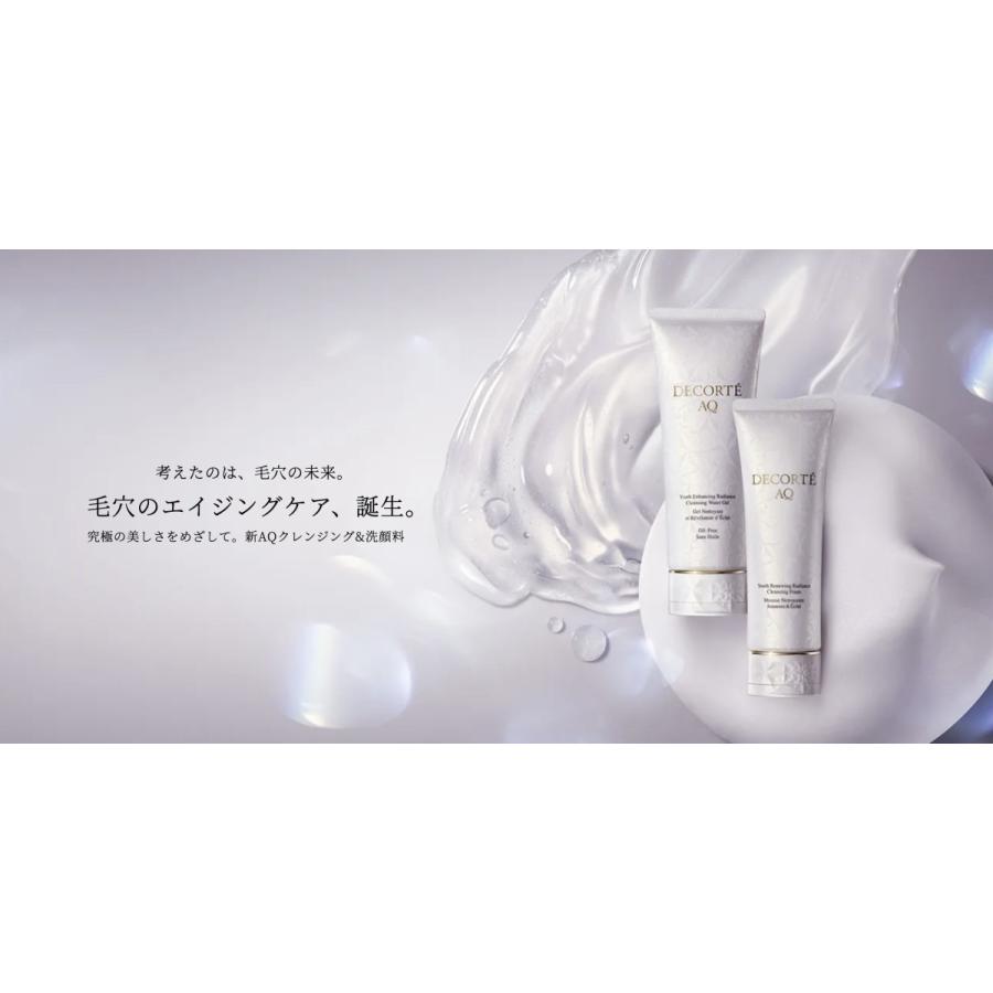 DECORTE AQ 【国内正規品】コスメデコルテ AQ ラディアンス ウォータ