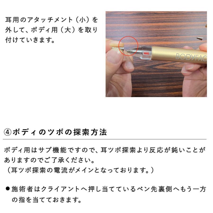 耳つぼ 耳つぼ探知機 LED 耳つぼジュエリー 耳ツボ アンジェララッシュ