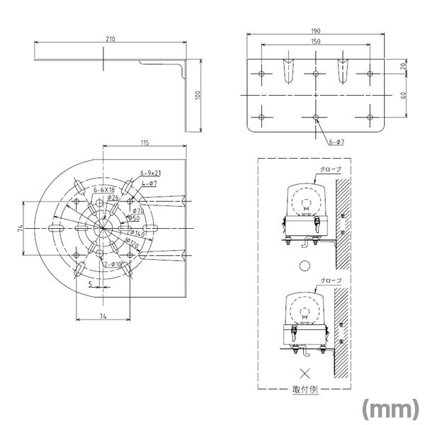 PATLITE(パトライト) SZ-008 壁面取付けブラケット (Φ50,70,120,140