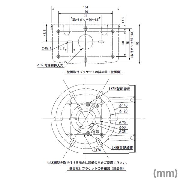 PATLITE(パトライト) SZ-023 壁面取付けブラケット (Φ50,70,120,140