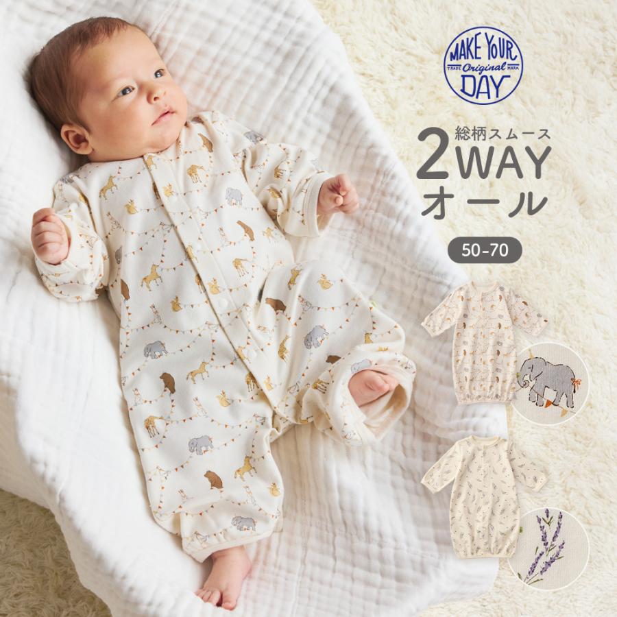 にゃみです】ベビー服まとめ売り にゃみ様専用です】ベビー服まとめ売り