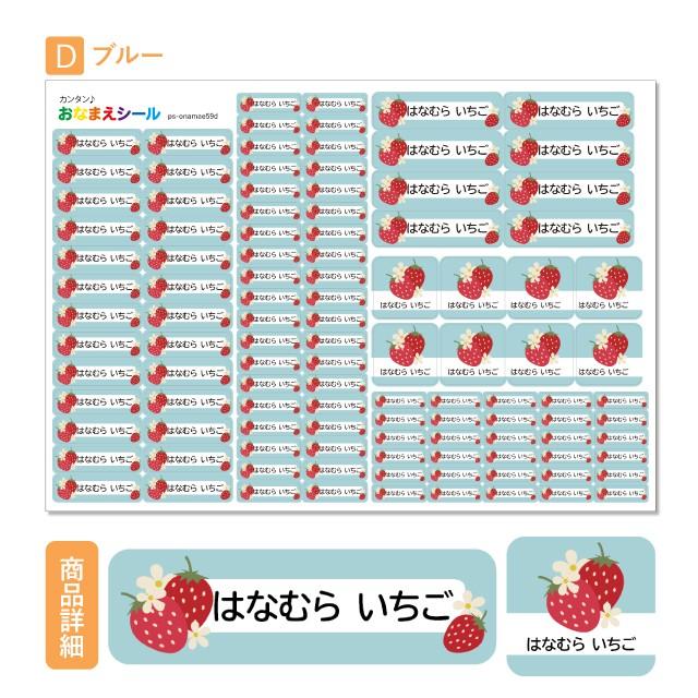 ♡いちごミルキー♡ お名前シール ♡いちごミルキー♡様専用 お名前シール