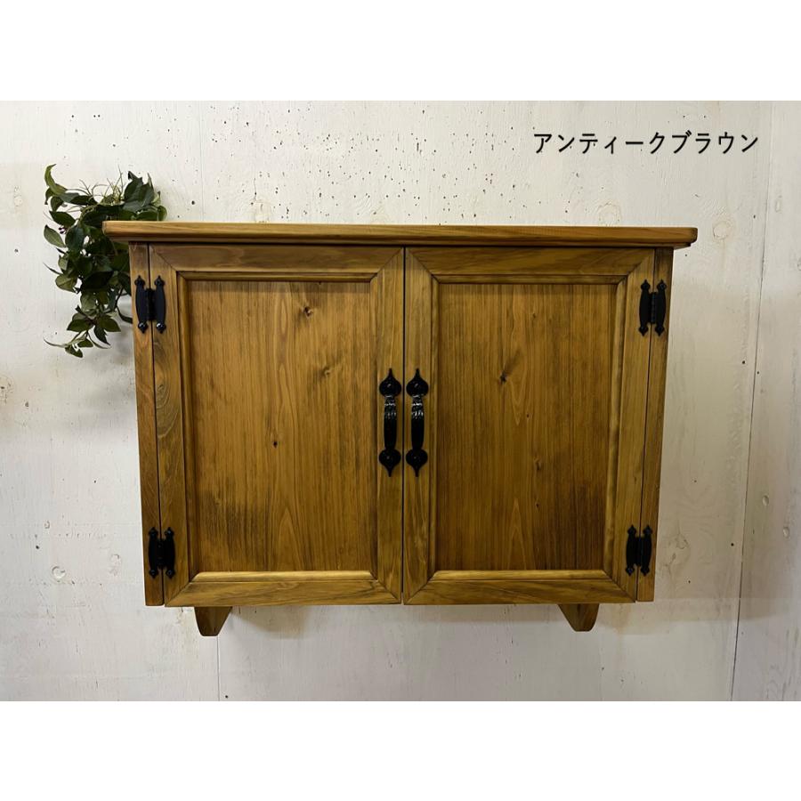 ウォールキャビネット アンティークブラウン 吊り戸棚 木製扉 65×36