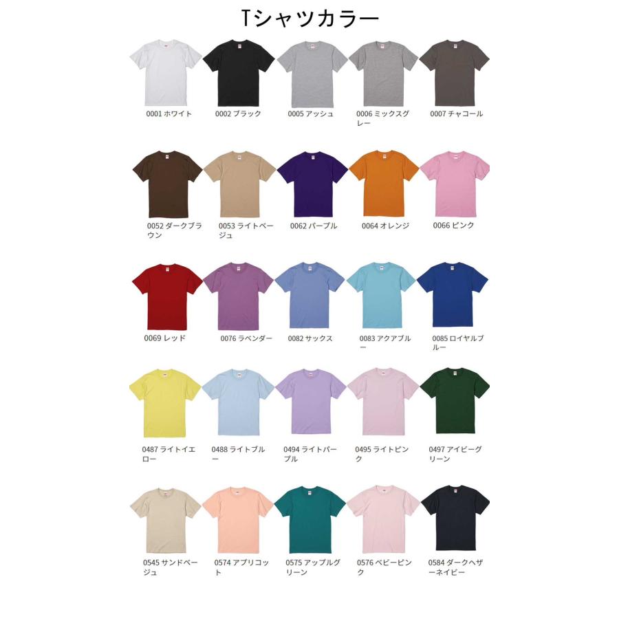 リク NiziU ニジュー カラー Tシャツ 男女兼用 綿100％ 韓流 グッズ