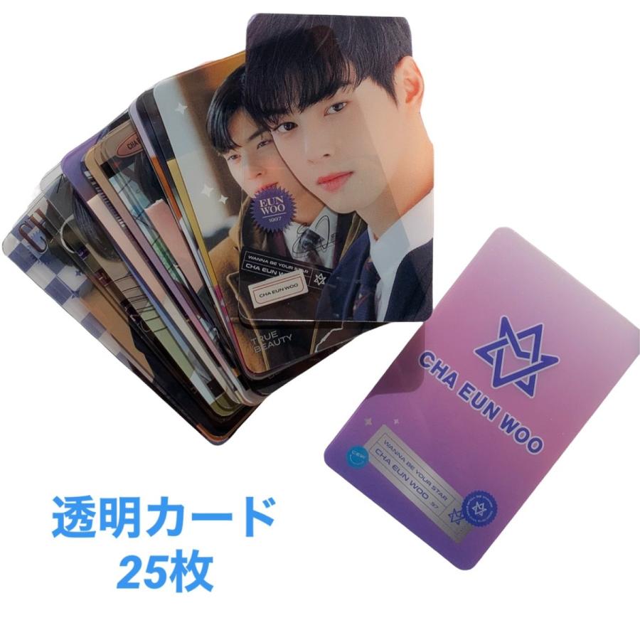 ASTRO チャウヌ ソウルコン トレカ VVIP特典 FC特典 ASTRO ソウルコン