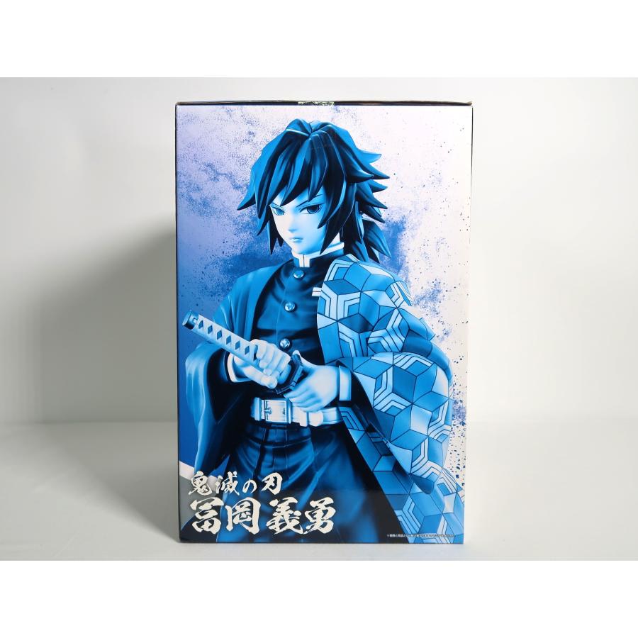 鬼滅の刃 最高位の剣士“柱” 冨岡義勇 MASTERLISE 一番くじ B賞