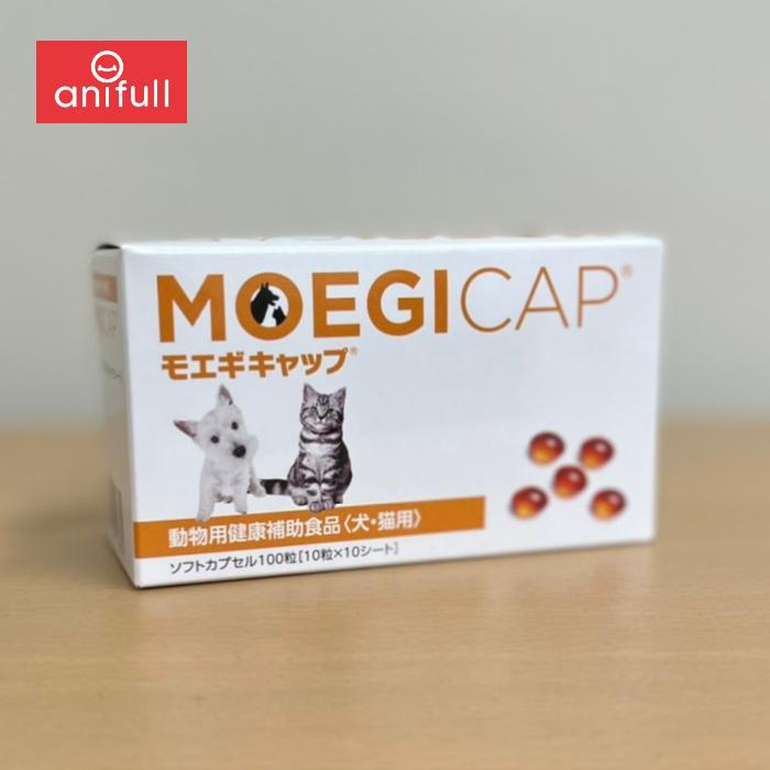 期間限定値下げ】モエギキャップ 100粒×2箱【賞味期限:2027.02
