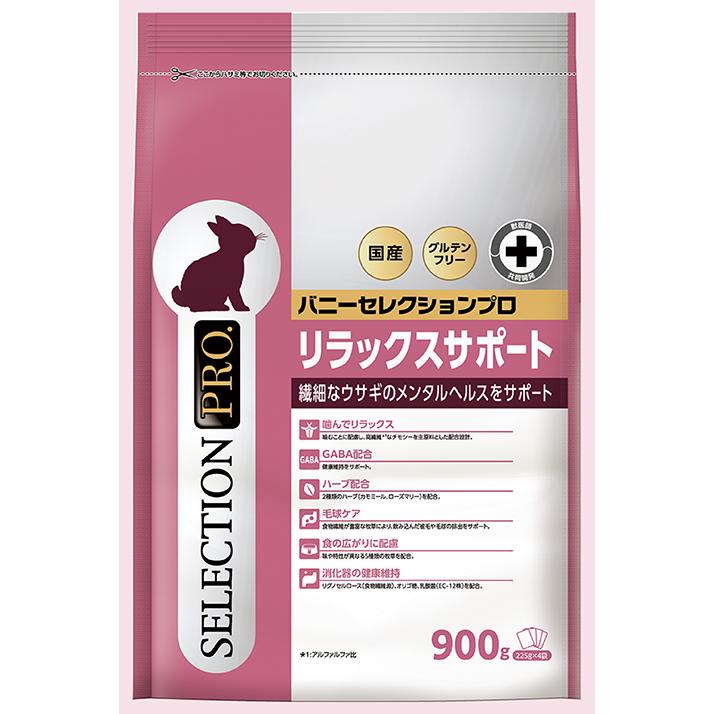 SELECTION PRO. イースター バニーセレクションプロ リラックス