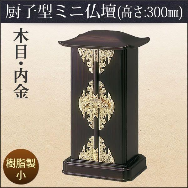 ハンティングマンのクワガタ掻き出し棒 Special Edition クワガタ採集