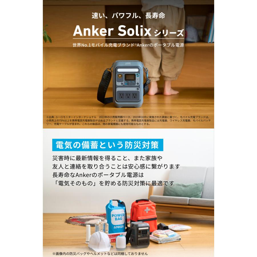 Anker Solix C300 ポータブル電源 288Wh Amazon.com : Anker SOLIX