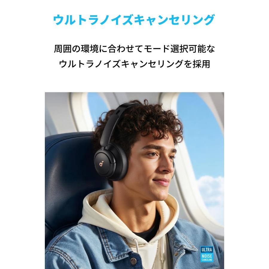 Soundcore（Anker） Anker Soundcore Q30i (Bluetooth5.3 ワイヤレス