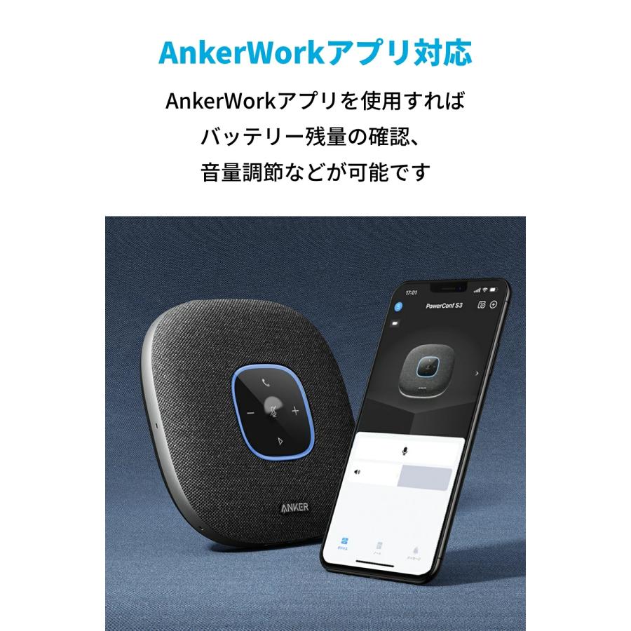 Anker（アンカー） Anker PowerConf S3 スピーカーフォン 会議用