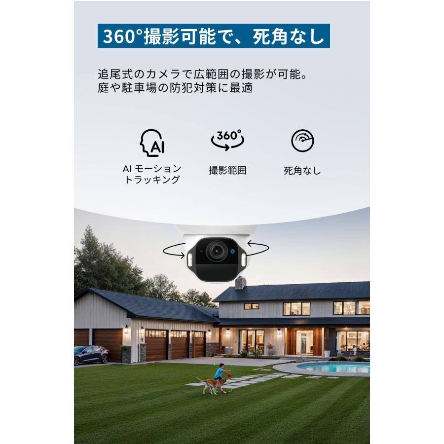 Anker（アンカー） Anker Eufy (ユーフィ) SoloCam E42 2-Cam Kit