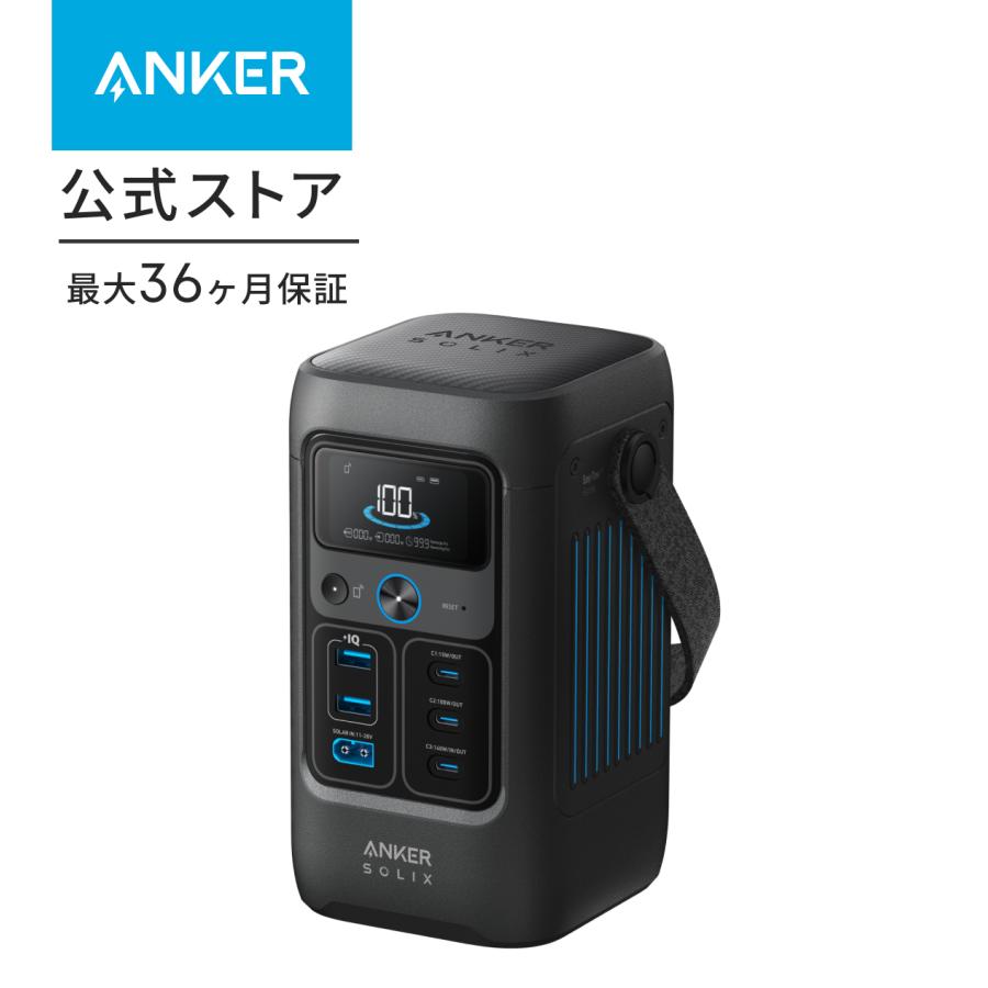 Anker（アンカー） Anker Solix C200 DC Portable Power Station