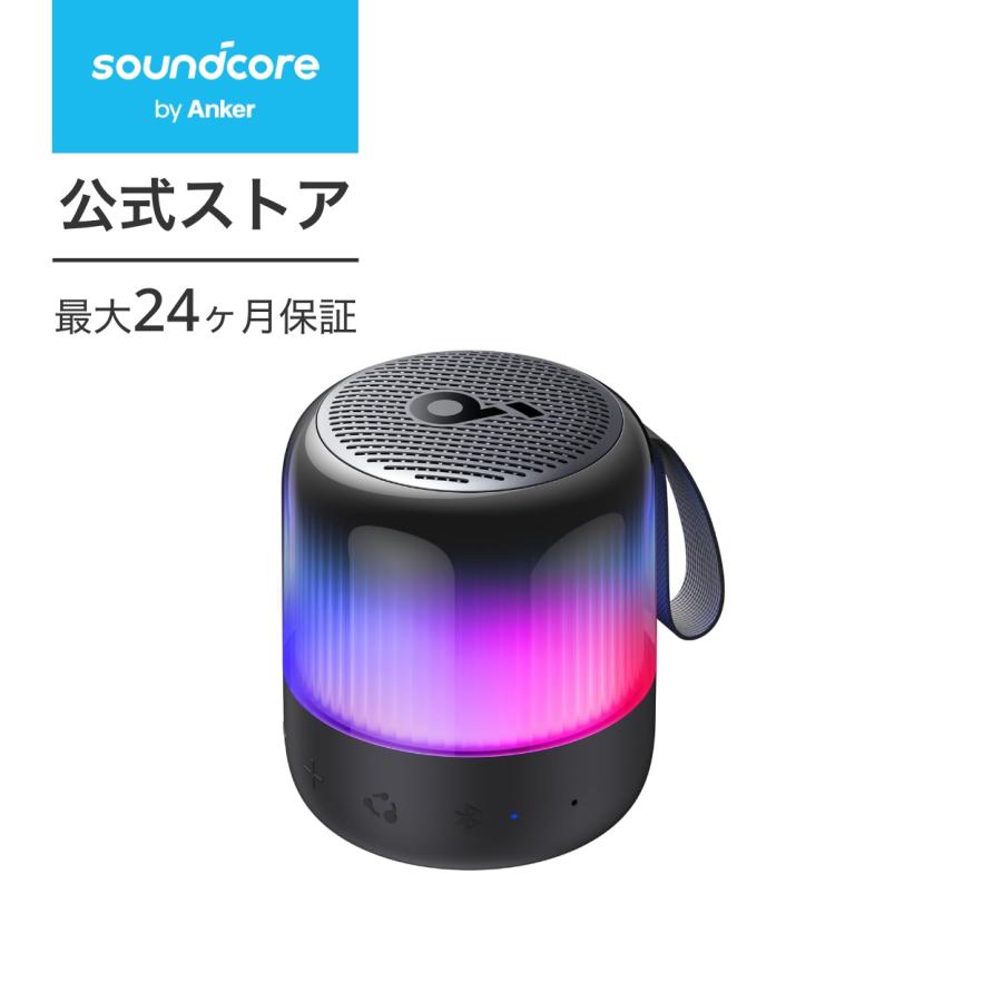 Soundcore（Anker） Anker Soundcore Glow Mini Bluetoothスピーカー