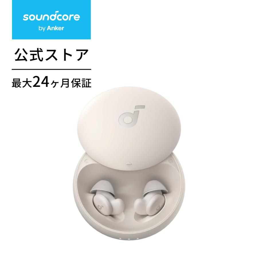 26年1月購入品】Anker Soundcore Sleep A20 Amazon.com: Soundcore
