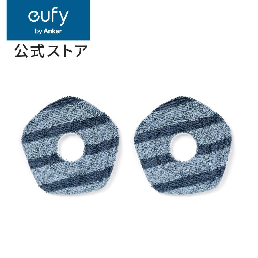 Eufy（Anker） Anker Eufy (ユーフィ) X10 Pro Omni 交換用モップ