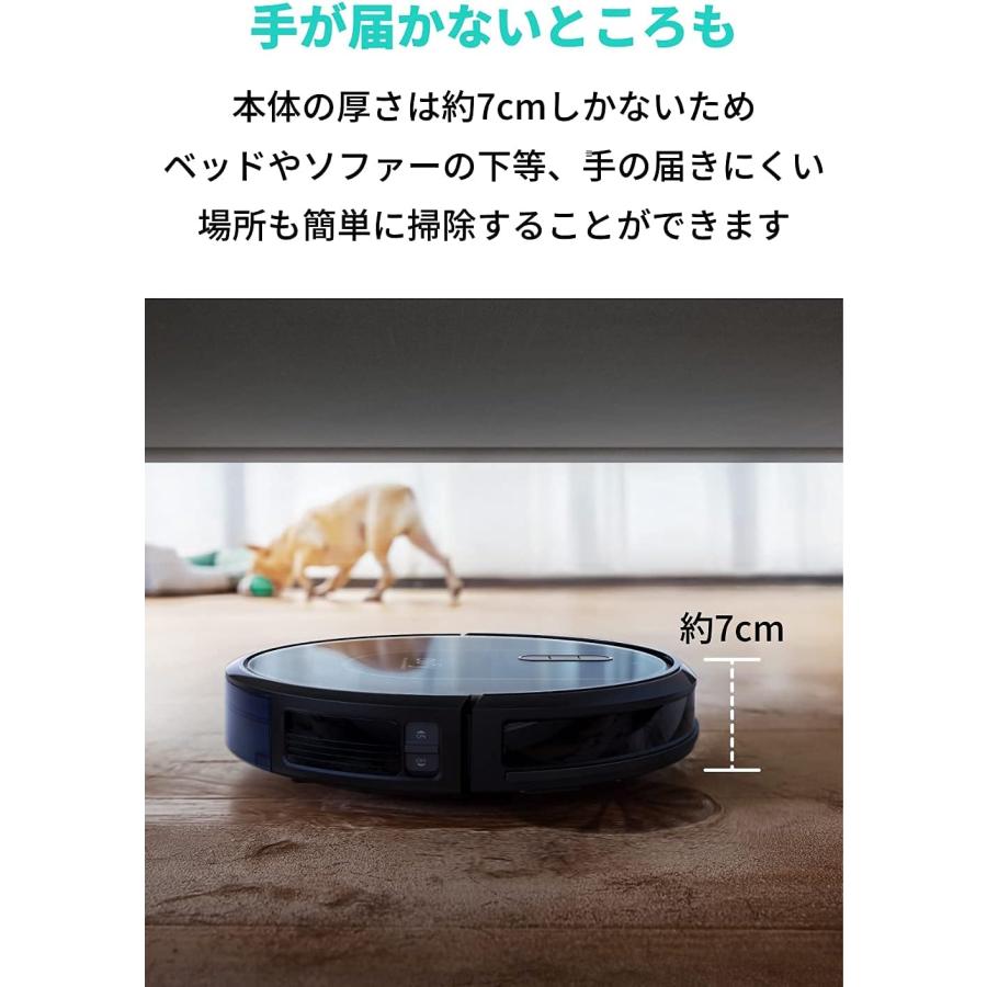 Eufy（Anker） ロボット掃除機 Anker Eufy (ユーフィ) RoboVac G30